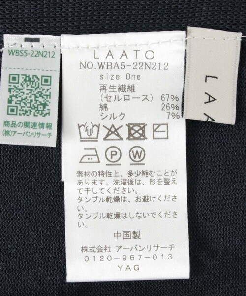 LAATO（ラート）の「holder neck piping knit（キャミソール・レディース・キナリ/マリン・one）」の16枚目の写真