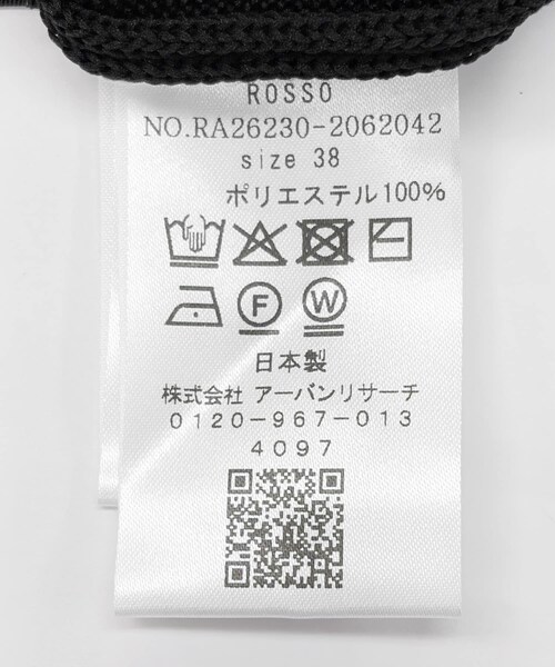 URBAN RESEARCH ROSSO（アーバンリサーチロッソ）の「『一部WEB限定カラー』フォルムニットVネックワンピース（ワンピース・レディース・BLACK/BROWN/RED・36/38）」の15枚目の写真