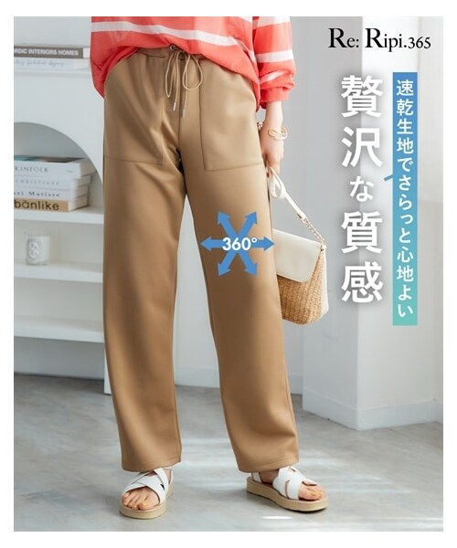 nissen（ニッセン）の「＜大きいサイズ＞【贅沢質感】ダンボールスウェットストレートパンツ（ゆったりヒップ）（吸汗速乾）（スウェットパンツ・レディース・カーキ/黒/ネイビー/ベージュ/シルバーグレー・L/LL/3L/4L/5L/6L/8L/10L）」の9枚目の写真