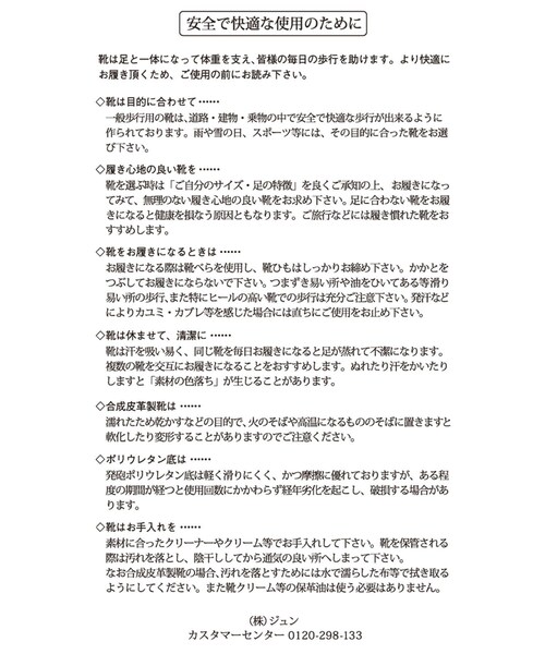 ROPE' PICNIC(ロペピクニック)の「ROPE' PICNIC PASSAGE byHARUTA/ヒールアップローファー(ローファー・レディース・ブラック/キナリ・23.0/23.5/24.0/24.5)」の21枚目の写真