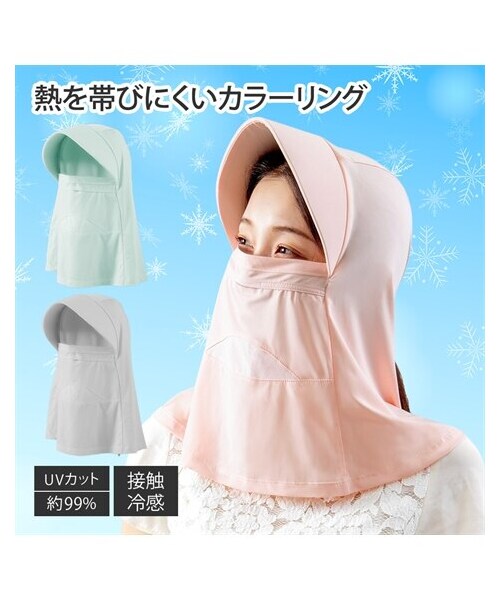 nissen（ニッセン）の「Pale　夏に差が出るUVフード（接触冷感）（キャップ・メンズ・シャーベットピンク/シャーベットグリーン/シャーベットグレー・Y）」の3枚目の写真