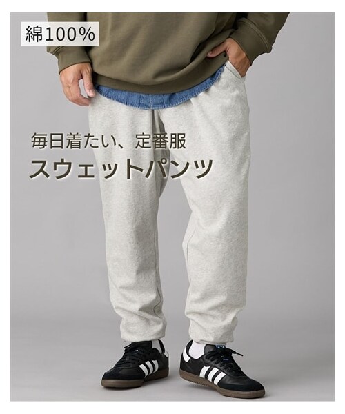 nissen（ニッセン）の「綿１００％スウェットジョガーパンツ【大きいサイズ】（パンツ・メンズ・杢ライトグレー/ブラウン/杢チャコール/ネイビー/黒・3L/4L/5L/6L/8L/10L）」の2枚目の写真