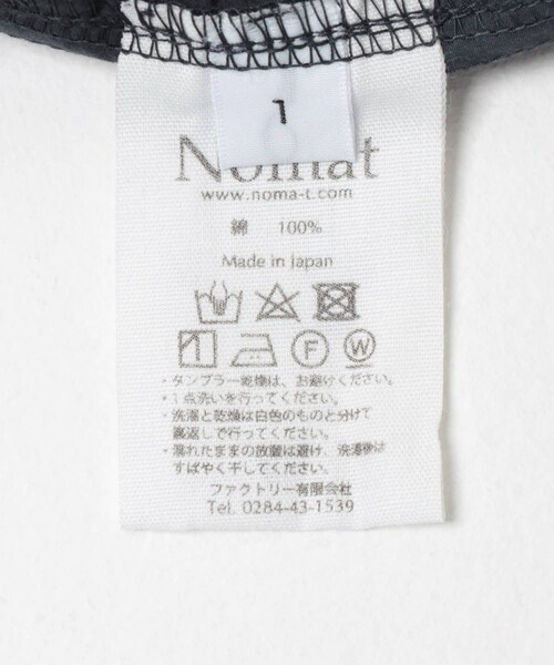 URBAN RESEARCH(アーバンリサーチ)の「Nomat SHIRRING SKT/HAND-DYED(スカート・レディース・MIDNIGHT・1)」の8枚目の写真