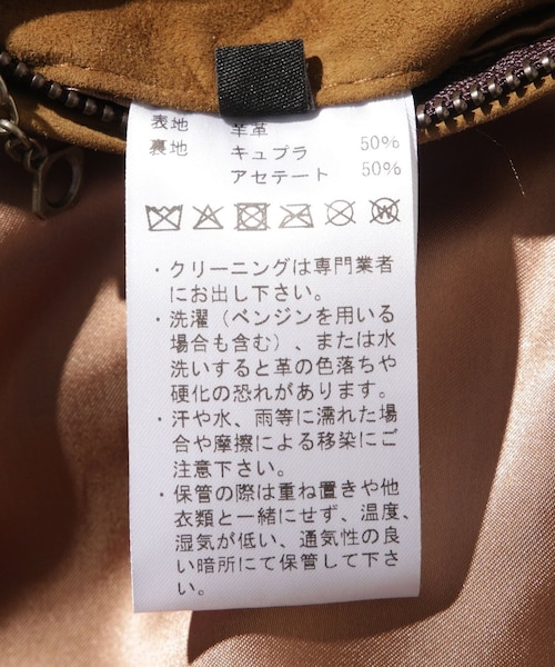 ADAM ET ROPE'（アダムエロペ）の「【ARDENNES for WILD LIFE TAILOR】EX Harrington Jacket（ブルゾン・メンズ・ブラック/ベージュ・46/48/50/52）」の21枚目の写真