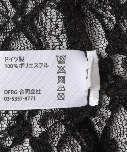 URBAN RESEARCH(アーバンリサーチ)の「SIMONE WILD LACE PEDAL PANTS(その他パンツ・レディース・BLACK/GREY/CANDY・M)」の11枚目の写真