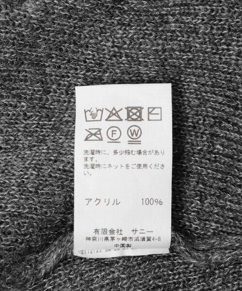 URBAN RESEARCH(アーバンリサーチ)の「TOWNCRAFT SOLID SHAGGY CARDIGAN(カーディガン/ボレロ・メンズ・PINK/NAVY/H GRAY/CHARCOAL・M/L)」の15枚目の写真