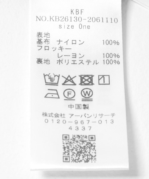 KBF（ケイビーエフ）の「2WAYベロアワンピース（ワンピース・レディース・D.BROWN/BLACK・One）」の11枚目の写真