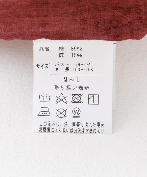 URBAN RESEARCH ROSSO（アーバンリサーチロッソ）の「『別注』浴衣 薔薇疋田（着物・レディース・赤・FREE）」の10枚目の写真
