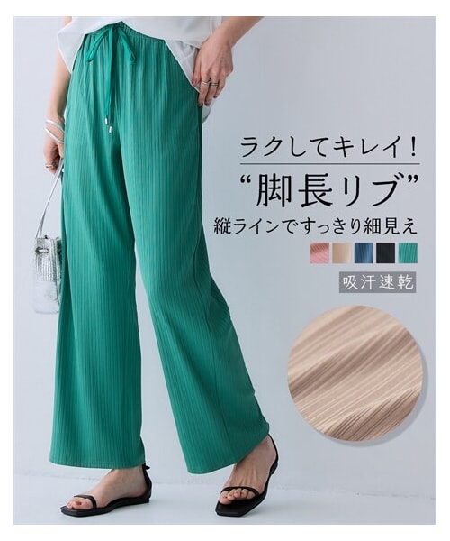 nissen（ニッセン）の「ラクリブワイドパンツ（ゆったりヒップ）（吸汗速乾）＜大きいサイズ有＞（スウェットパンツ・レディース・ブロッサムピンク/モカ/ダスティーブルー/黒/ターコイズグリーン・S/M/L/LL/3L/4L/5L/6L/8L/10L）」の5枚目の写真
