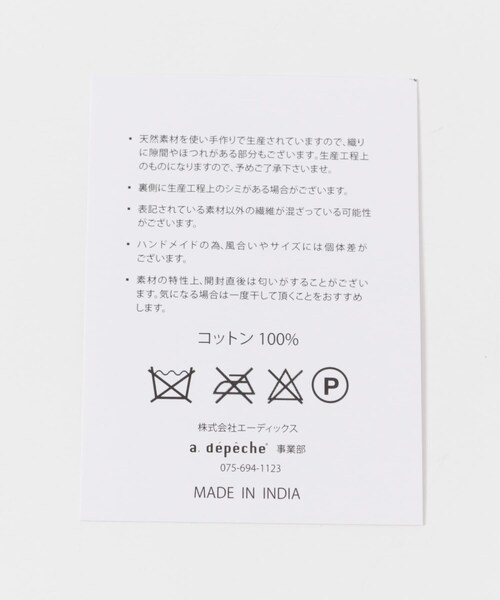 URBAN RESEARCH DOORS(アーバンリサーチドアーズ)の「a.depeche mon chemin luncheon vie(キッチンツール・メンズ・vie・-)」の10枚目の写真