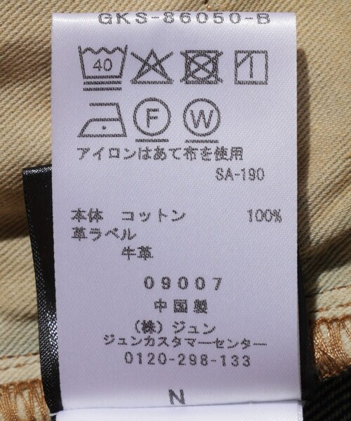 ADAM ET ROPE'(アダムエロペ)の「【CODA/コーダ】INDIGO VINTAGE WASHED DISTRESSED BREAK CUT FLARED JEANS(デニムパンツ・メンズ・ブルー系・0/1/2)」の14枚目の写真