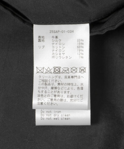 URBAN RESEARCH(アーバンリサーチ)の「A PRESSE Nubuck leather Rib Blouson(ブルゾン・メンズ・BLACK・2/3)」の12枚目の写真