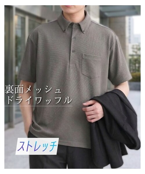 nissen（ニッセン）の「ドライワッフル　ボタンダウン半袖ビズポロ（ポロシャツ・メンズ・グレー/ネイビー・M/L/LL/3L/4L/5L/6L）」の2枚目の写真