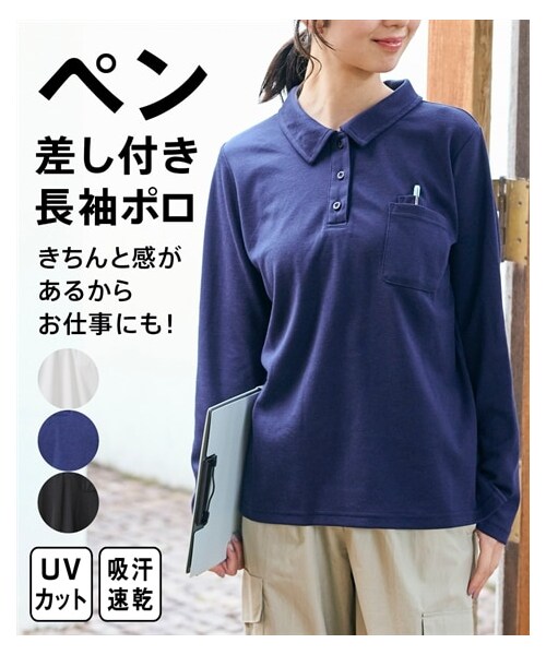nissen（ニッセン）の「大きいサイズ　ペン差し長袖ポロシャツ（吸汗速乾・UVカット）＜大きいサイズ有＞（ポロシャツ・レディース・杢グレー/ネイビー/黒/オフホワイト・L/LL/3L/4L/5L/6L/8L/10L）」の6枚目の写真