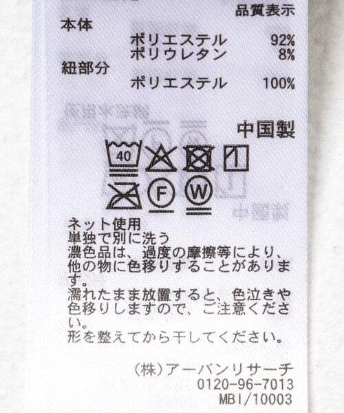 SENSE OF PLACE by URBAN RESEARCH(センスオブプレイスバイアーバンリサーチ)の「Uネックベロアワンピース(ワンピース・レディース・BLACK/BROWN・One/COMPACT)」の15枚目の写真