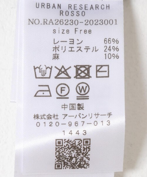 URBAN RESEARCH ROSSO（アーバンリサーチロッソ）の「リネン混セミシアーカーディガン（カーディガン/ボレロ・レディース・PEACH/NAVY/L.GRAY・Free）」の22枚目の写真