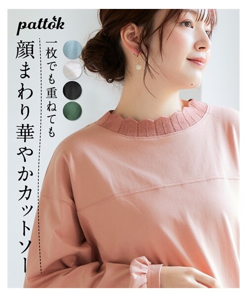 nissen（ニッセン）の「＜大きいサイズ＞綿混カギ針ネックソフトカットソー（Tシャツ/カットソー・レディース・クラウドブルー/オフホワイト/クラウドピンク/黒/カーキ・L/LL/3L/4L/5L/6L/8L/10L）」の8枚目の写真