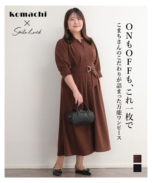 komachi × nissenコラボ！5L 前後2wayワンピース/ブラウン komachi × nissenコラボ！5L 前後2wayワンピース/ブラウン