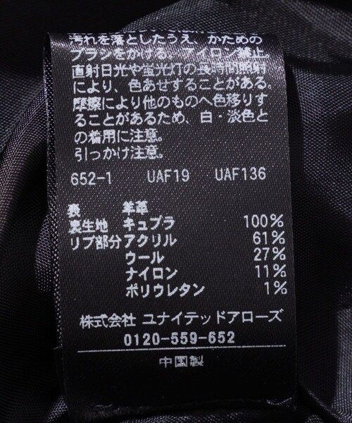 ADAM ET ROPE'(アダムエロペ)の「【LOEFF/ロエフ】LFU LAMB LT FLHT JK(ライダースジャケット・メンズ・ブラック・0/1/2)」の16枚目の写真