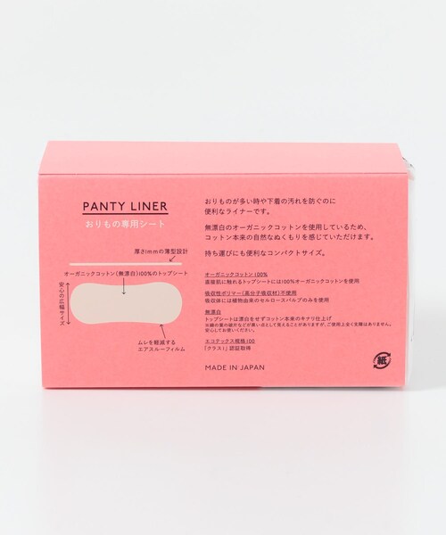 かぐれ（カグレ）の「PANTY LINER（その他雑貨・メンズ・-・FREE）」の3枚目の写真