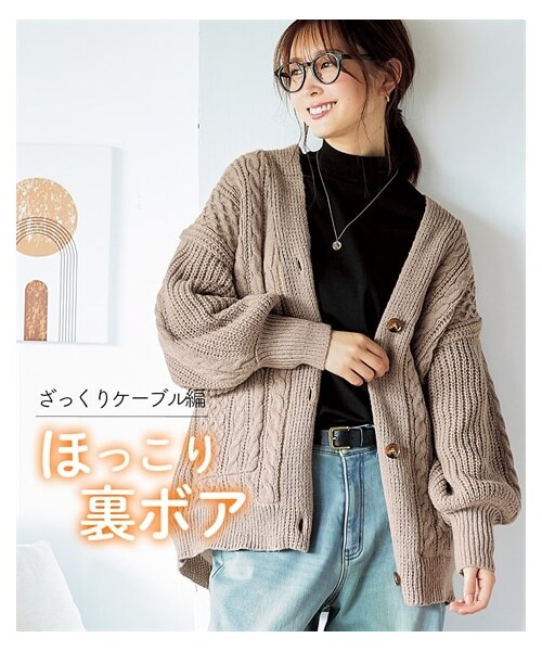 nissen（ニッセン）の「裏ボアケーブル編ニットカーディガン（カーディガン/ボレロ・レディース・モカベージュ/チャコールグレー・S/M/L/LL）」の4枚目の写真