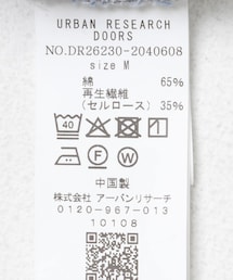 URBAN RESEARCH DOORS | Belted Light Denim(デニムパンツ)