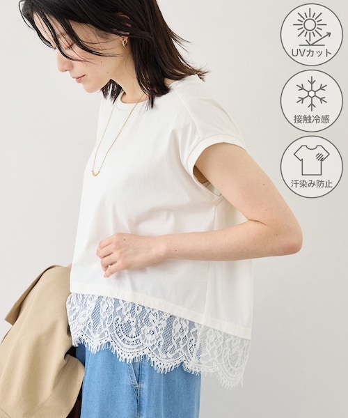 ROPE' PICNIC(ロペピクニック)の「レースドッキングフレンチスリーブトップス/UVカット・接触冷感・汗染み防止(Tシャツ/カットソー・レディース・ブラック/ホワイト/サックス/クリーム・F)」の1枚目の写真