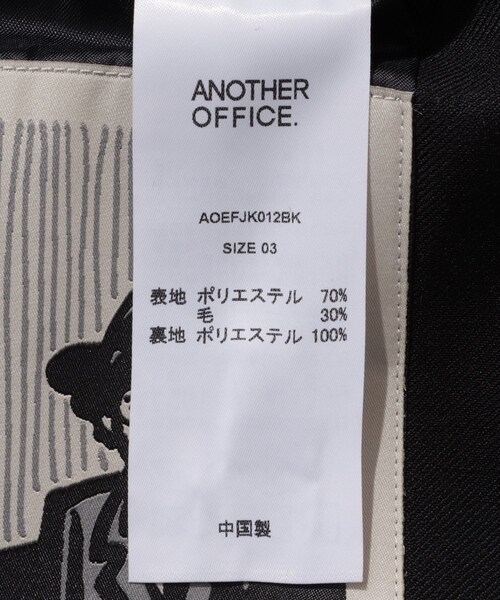 ADAM ET ROPE'（アダムエロペ）の「【ANOTHER OFFICE/アナザーオフィス】Legacy Single Wool Blazer（テーラードジャケット・メンズ・ブラック/チャコール・1/2/3）」の19枚目の写真