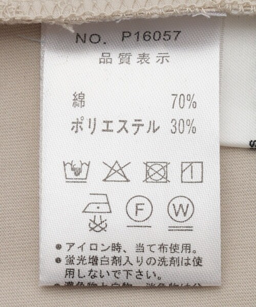 Jayro(ジャイロ)の「ハートマークTシャツ(Tシャツ/カットソー・レディース・ブラック/ホワイト系/ベージュ/ブルー/ピンク系・M)」の17枚目の写真
