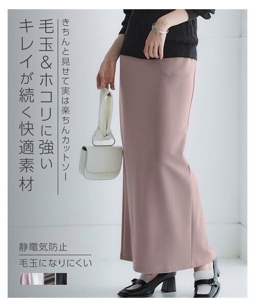 nissen（ニッセン）の「きれいめカットツイル素材ロングナロースカート（毛玉・静電気防止）【セットアップ可能】＜大きいサイズ有＞（スカート・レディース・ラベンダーグレー/チャコールグレー/黒・S/M/L/LL/3L/4L/5L/6L/8L/10L）」の3枚目の写真