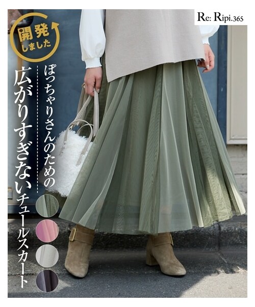 nissen（ニッセン）の「＜大きいサイズ＞２色重ねロング丈カラーチュールスカート（スカート・レディース・パープル×ピンク/黒×チャコールグレー/ライトグレー×グレー/オリーブ×ピスタチオ/ブルー×ライトブルー・L/LL/3L/4L/5L/6L/8L/10L）」の5枚目の写真