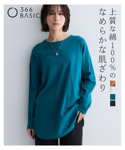 nissen（ニッセン）の「綿１００％スムースゆるシルエット裾ラウンドロング丈Tシャツ＜大きいサイズ有＞（チュニック・レディース・黒/ロイヤルブルー/オフホワイト/ライトグレー/エメラルドグリーン/マスタード・S~M相当/L~LL相当/3L~4L相当/5L~6L相当/8L相当/10L相当）」の2枚目の写真