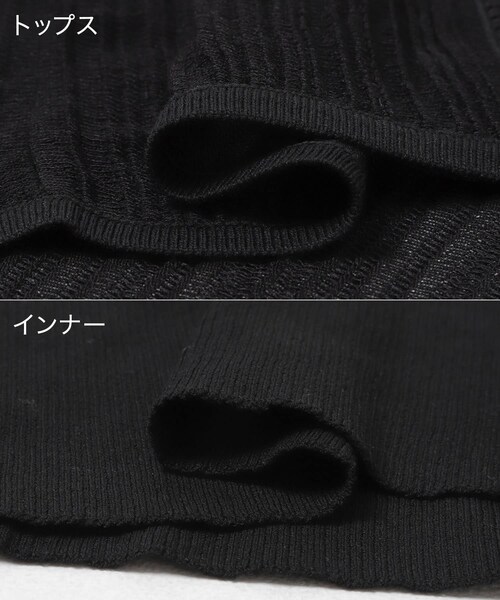 URBAN RESEARCH ROSSO（アーバンリサーチロッソ）の「ELENDEEK　SHEER PLEATS KNIT TOP（カーディガン/ボレロ・レディース・IVY/BLK/PNK・Free）」の11枚目の写真