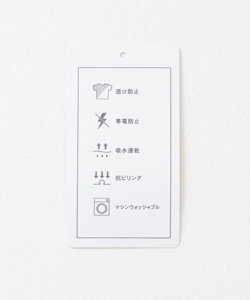 ITEMS URBANRESEARCH（アイテムズ アーバンリサーチ）の「インナーキャミワンピース（その他アンダーウェア/インナー・レディース・BEG/BLK・FREE）」の11枚目の写真