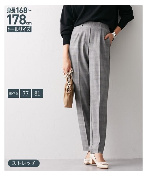 nissen（ニッセン）の「高身長　ストレッチチェックテーパードパンツ　丈長め・トールサイズ　（選べる2レングス）（パンツ・レディース・ライトグレー系チェック/チャコールグレー系チェック・MTT/LTT/LLTT/3LTT/4LTT/5LTT）」の4枚目の写真