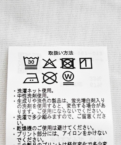 ITEMS URBANRESEARCH(アイテムズ アーバンリサーチ)の「『接触冷感/吸水速乾/UVカット』ANIMAL IN SHADES プリントTシャツ(Tシャツ/カットソー・メンズ・CAT/BEAR/KOALA・M/L)」の14枚目の写真