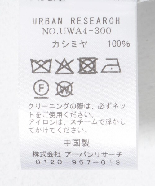 URBAN RESEARCH(アーバンリサーチ)の「Extreme Cashmere little 2(カーディガン/ボレロ・レディース・desert/navy・-)」の13枚目の写真