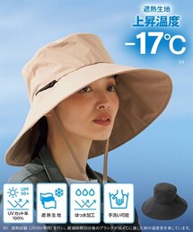 UV遮熱はっ水日傘素材洗えるパッカブルつばがなが～いハット（選べる2サイズ）