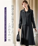 nissen(ニッセン)の「フォーマルスーツ/小物(スーツセット)」
