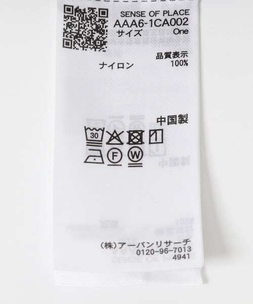 SENSE OF PLACE by URBAN RESEARCH(センスオブプレイスバイアーバンリサーチ)の「ユーティリティーキャップ(キャップ・メンズ・BLACK/GREIGE/PURPLE・one)」の15枚目の写真