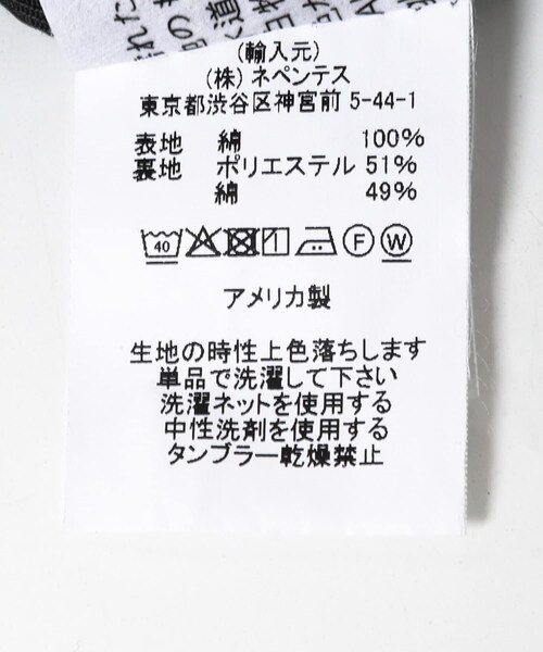 URBAN RESEARCH(アーバンリサーチ)の「Engineered Garments BUCKET HAT(ハット・メンズ・Black CL・One/M)」の14枚目の写真