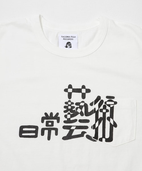EKAL（エカル）の「TACOMA FUJI RECORDS　日常藝術 POCKET T-SHIRTS（Tシャツ/カットソー・メンズ・WHITE/BLACK・M/L/XL）」の5枚目の写真