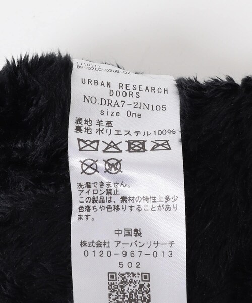 URBAN RESEARCH DOORS(アーバンリサーチドアーズ)の「レザーグローブ(ベルト・レディース・BROWN/BLACK・one)」の14枚目の写真