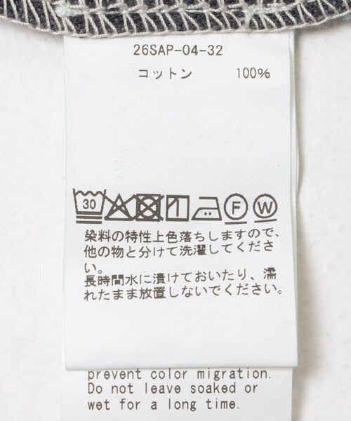 URBAN RESEARCH（アーバンリサーチ）の「A PRESSE　Denim Work Pants（デニムパンツ・メンズ・ONE WASH・1/2/3）」の11枚目の写真