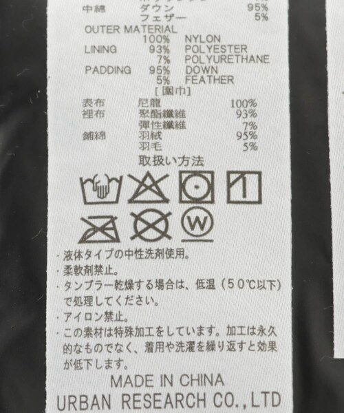 ITEMS URBANRESEARCH（アイテムズ アーバンリサーチ）の「ダウンマフラー（マフラー・メンズ・KHK/BLK・-）」の9枚目の写真