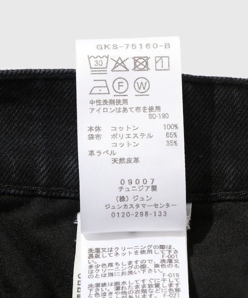 ADAM ET ROPE'(アダムエロペ)の「【Etudes Studio/エチュードストゥディオ】REGULAR JEANS TWIST(デニムパンツ・メンズ・ブラック・46/48)」の13枚目の写真