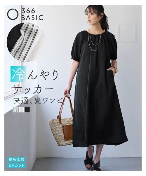 nissen（ニッセン）の「＜大きいサイズ＞サッカーストライプラグランスリーブワンピース（UVカット）（ワンピース・レディース・ネイビーストライプ/オフホワイト/黒・L/LL/3L/4L/5L/6L/8L/10L）」の3枚目の写真