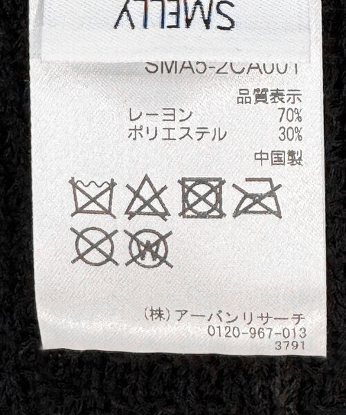 SMELLY（スメリー）の「バイカラーシンプルハット（ハット・レディース・BEG/BLK・-）」の11枚目の写真