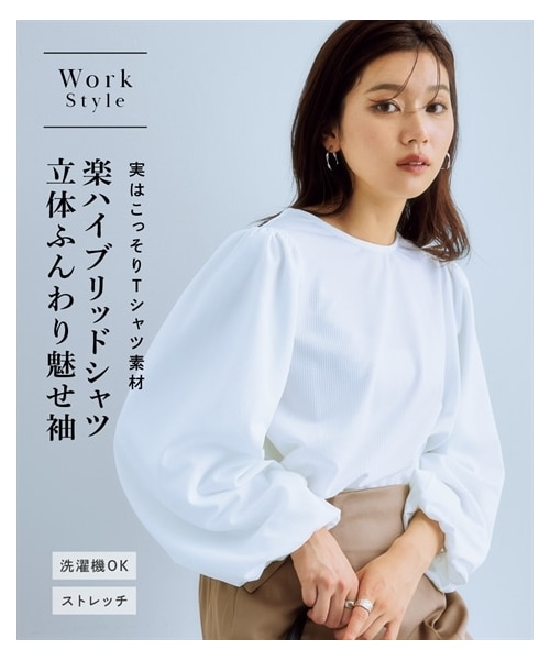 nissen（ニッセン）の「カットソー素材ボリューム袖ブラウス（Tシャツ/カットソー・レディース・ブルー系ストライプ/オフホワイト/ネイビー・S/M/L/LL/3L/4L/5L/6L）」の5枚目の写真