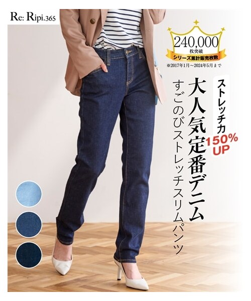 nissen（ニッセン）の「すごのびストレッチデニムスリムパンツ（ゆったり太もも）（選べる３レングス）＜大きいサイズ有＞（チノパンツ・レディース・フェードブルー/ユーズドブルー/ネイビー・L/LL/3L/4L/5L/6L/8L/10L/S/M）」の6枚目の写真